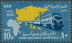 Egypt 1964 SG794 10m Diesel Train Afro-Asian Map MNH