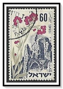 Israel #84 Memorial Day Used