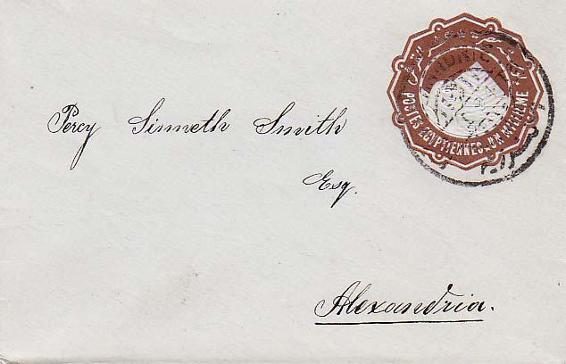 Egypt 1m Sphinx and Pyramid Envelope 1894 Alexandrie Printed matter Local use.