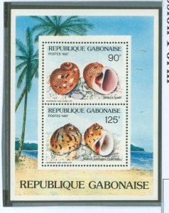 Gabon #662A Mint (NH)