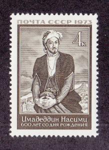 Russia Scott# 4118 MNH