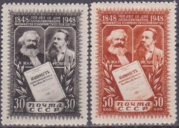 Russia #1212-3 F-VF Unused CV $3.00 (20788)  