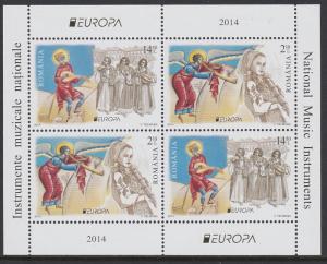 Romania 2014 Europa SS Scott (5546c) MNH