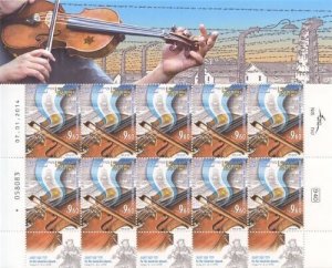 ISRAEL 2014 - Violins that Survived the Holocaust S'let of 10 -Scott# 2010 - MNH