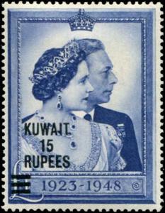 Kuwait SC# 83 SG# 75 George VI 25th Wedding Anniv. 15rs on 1