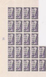 French Equatorial Africa Mint Never Hinged Part Stamps Sheet  ref R 17480 