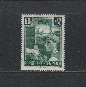 AUSTRIA - #B274 - NATIONAL RECONSTRUCTION SEMI-POSTAL MINT STAMP MNH