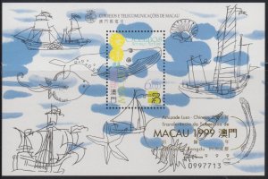 Macau 1999 Oceans and Maritime Heritage Gold Overprint Souvenir Sheet MNH