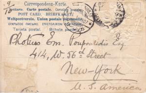 Austria ? 1907 View Card Unfranked Austria  Stamp Images to New York, N.Y.