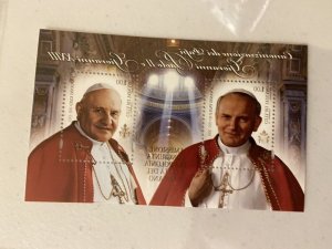 VATICAN SC# 1558 CANONIZATION OF POPES JOHN XXIII AND JOHN PAUL II S/S MNH