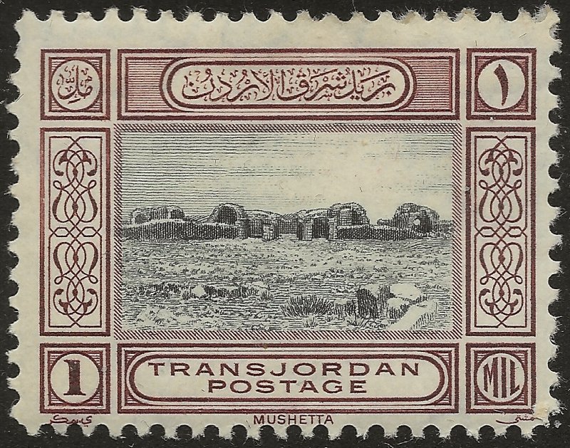 Transjordan 1933 Mushetta Mi 171 SC 185 Y&T 162 SG 208 Mint MH