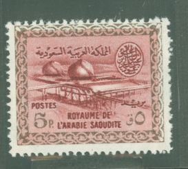 Saudi Arabia #270 Mint (NH) Single