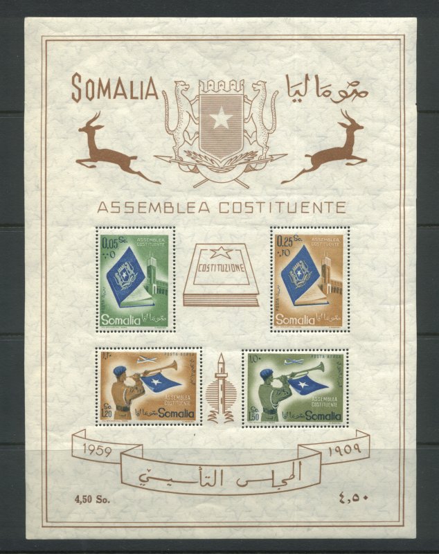 Somalia C60a MNH cgs