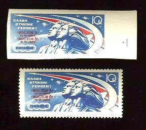 Russia 2752 10k Fliers Space imperf/perf 2v MNH