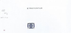 KYRGYZSTAN - 1999 - Definitive - Perf Single Stamp - Mint Lightly Hinged