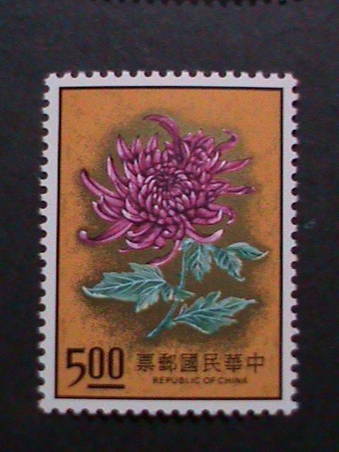 ​CHINA-TAIWAN 1974 SC#1901-4  LOVELY BEAUTIFUL  CHRYSANTHEMUM FLOWERS- MNH VF