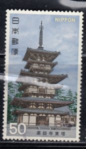 Japan 1976 Sc#1272 Yakushiji Temple Used