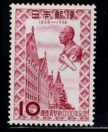 JAPAN Scott 659 MNH** Keio University stamp