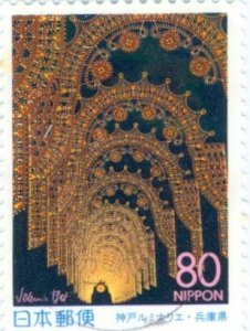 JAPAN Z258 USED BIN $0.90