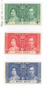 Hong Kong #151-153 Unused Single (Complete Set) (King)