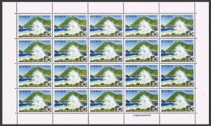 Japan 876-877 sheets, MNH. Mi 924-925. Muroto-Anan Coast Quasi-National Park.