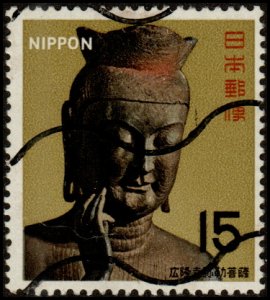 Japan 934- Used - 15y Miroku Bosatsu, Koryuji Temple (1967) (cv $0.50)