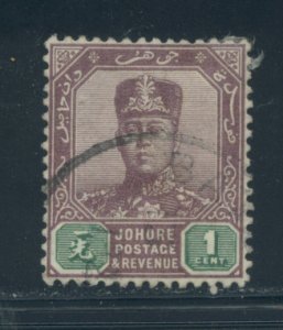 Malaya - Johore 59  Used cgs (8