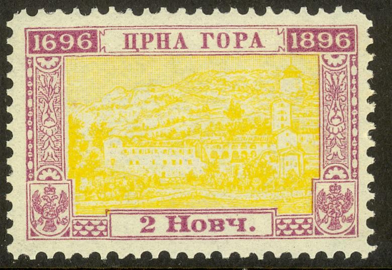 MONTENEGRO 1896 2n DYNASTY Anniversary Issue P. 11 1/2 Sc 46 MLH