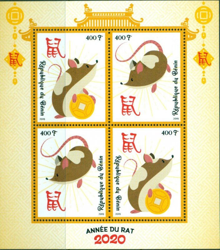 Lunar Year of the Rat 2019 China Art Zodiac MNH stamp set