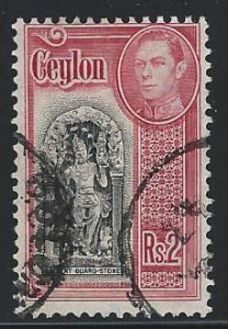 Ceylon used sc 288