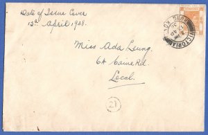 HONG KONG 1938 4c GVI on Local FDC, with Postman's delivery chop