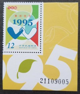 *FREE SHIP Taiwan Healthcare Life Line 2005 Help Hand 1995 (stamp plate) MNH