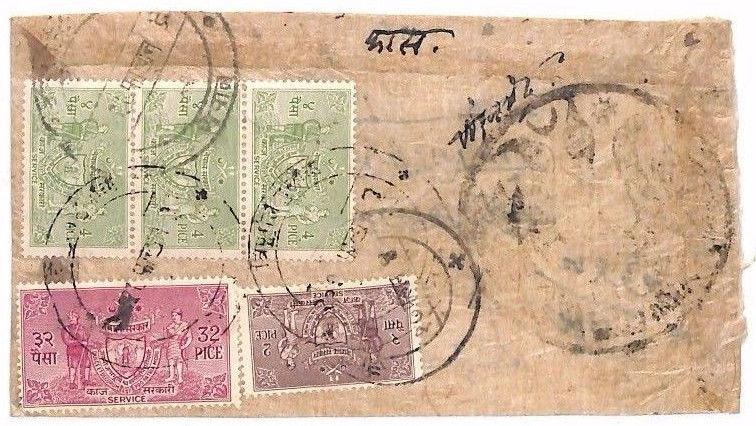 BF6 1960s NEPAL OFFICIAL MAIL Cover *SERVICE* Issue Franking {samwells -covers} 