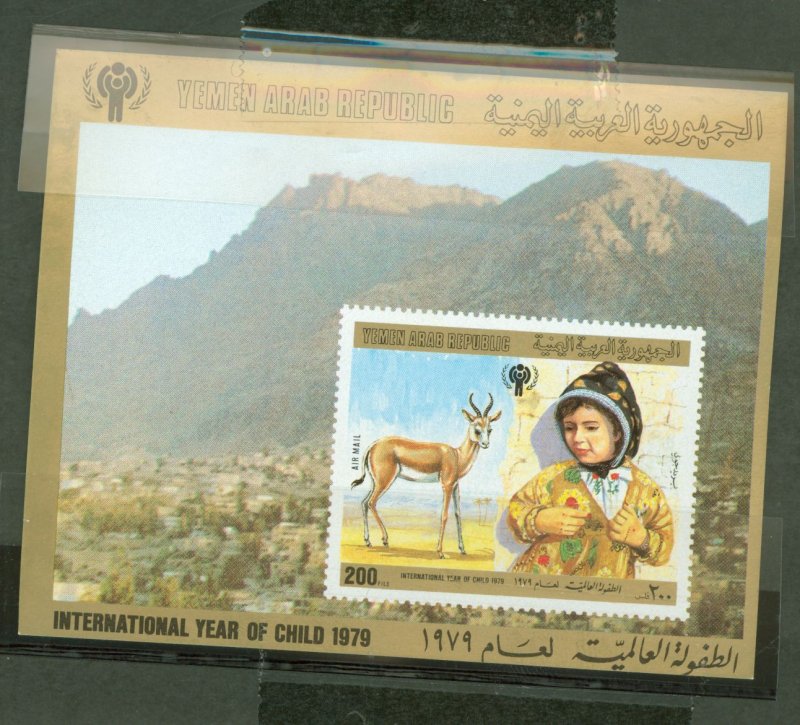 Yemen #C55  Souvenir Sheet