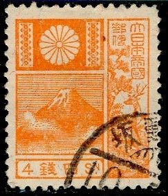 Japan; 1930: Sc. # 172: Used Single Stamp