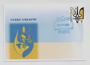 2024 war in envelope with stamp trident cancellation Glory to Ukraine! cossack