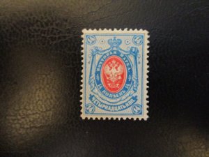 Finland #52 Used (K7G2) WDWPhilatelic 