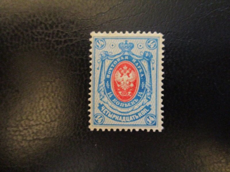 Finland #52 Used (K7G2) WDWPhilatelic 