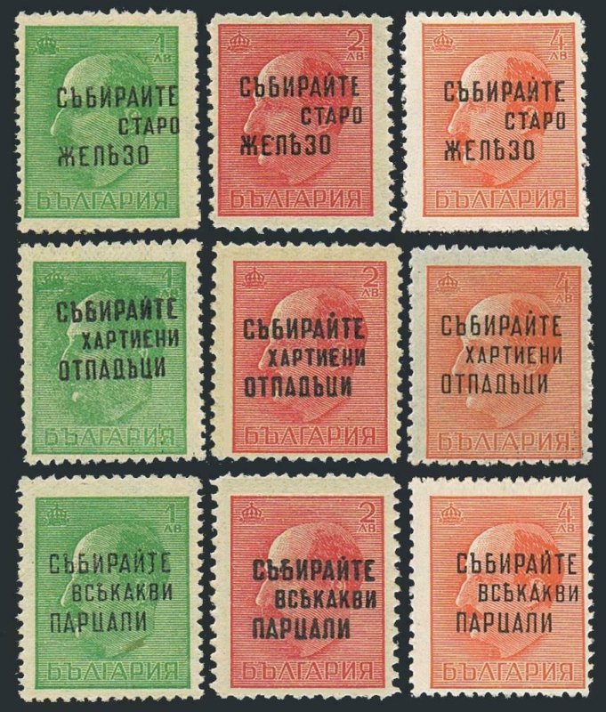 Bulgaria 455-463,MNH.Mi 468-470 I-III. Overprinted Collect old iron,paper,1945.