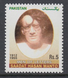 Pakistan 1057 MNH VF