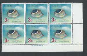 RYUKYU ISLANDS SC# 155 IMPRINT B/6 FVF MNH 1967