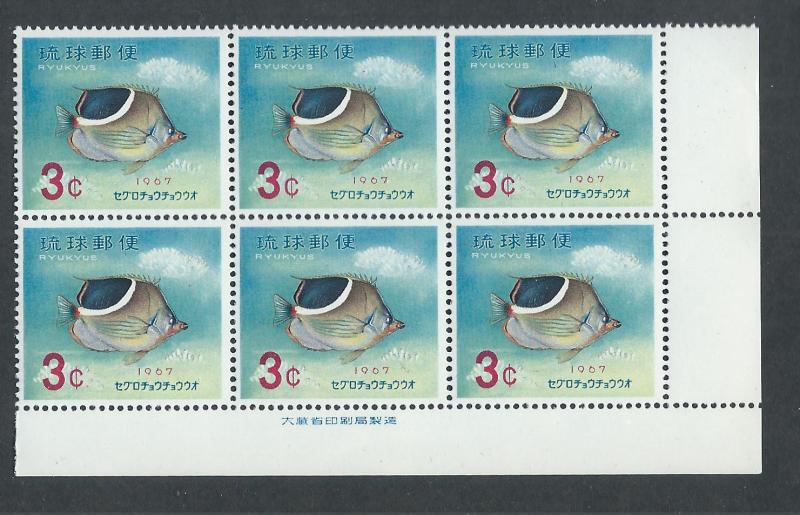 RYUKYU ISLANDS SC# 155 IMPRINT B/6 FVF MNH 1967