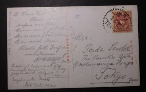 1939 Tientsin China PPC Postcard Cover to Tokyo Japan Gerda Seidel Italy War Mem