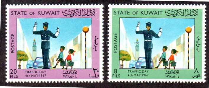 KUWAIT 364-365 MNH SCV $3.25 BIN $1.95 TRAFFIC