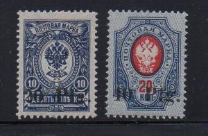 Estonia Sc N1-2 1918 German Occupation stamp set mint NH