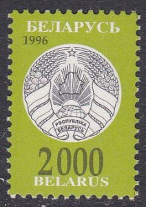 Belarus Sc #199 MNH