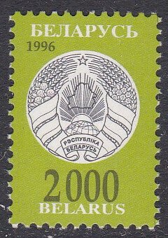 Belarus Sc #199 MNH