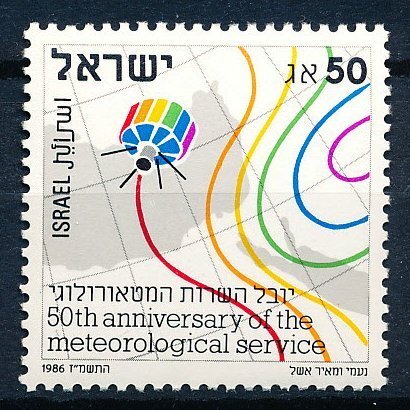 Israel #952 Single MNH