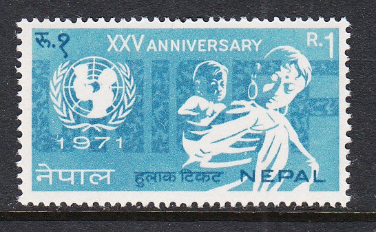 Nepal 252 MNH VF