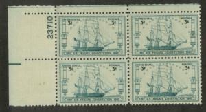 951 MNH Plate Block